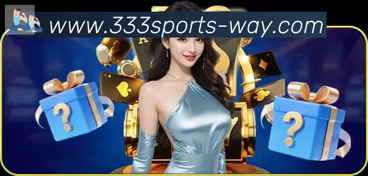 333体育荣誉